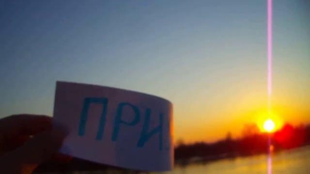Приятного отдыха смотреть онлайн