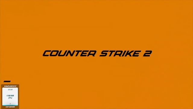 ДЕВУШКА ИГРАЕТ В КС ГО И ДР ИГРЫ | Стрим CS:GO 2 🔥 Прямой эфир