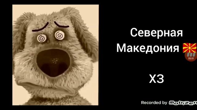 Твоя страна это: смотреть онлайн