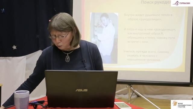 Внутреннее достоинство особого человека | Школа сопровождения, лекция 2 смотреть онлайн