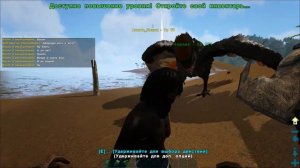 ARK Survival Evolved | ARKaeology Event | Археологический ивент | ARK GALAXY