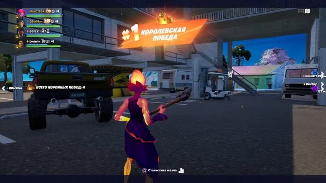 Fortnite финал 3 главы Событие раскол смотреть онлайн