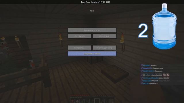 Хесус садится на бутылку (x3) смотреть онлайн