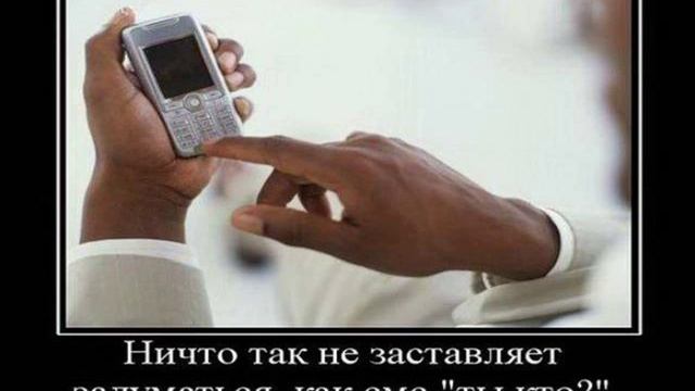 Картинки Демотиваторы Приколы 122902 смотреть онлайн