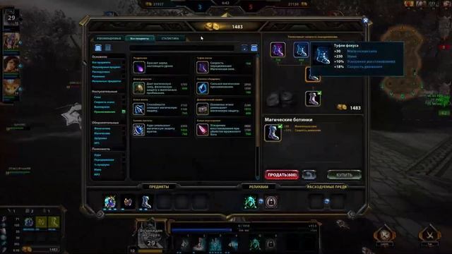 Приколы : Smite Белки смотреть онлайн