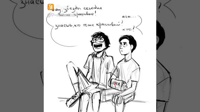 Комикс с фильма оно смотреть онлайн