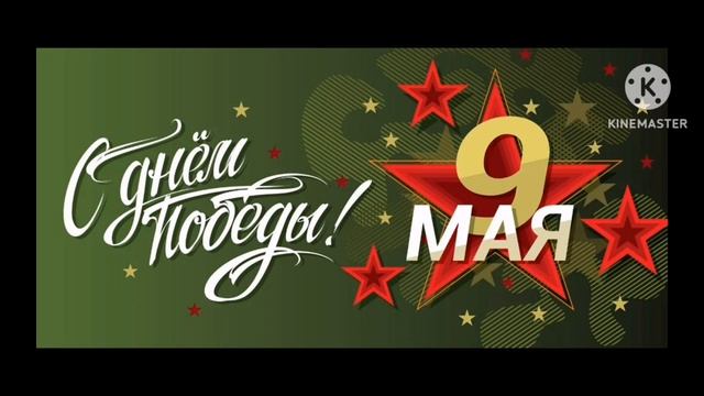 я показываю заставки в мая😁 смотреть онлайн