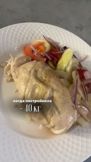 #каксброситьвес #рецепт #лишнийвес #рецепты #белок #еда #аскеза #пп смотреть онлайн