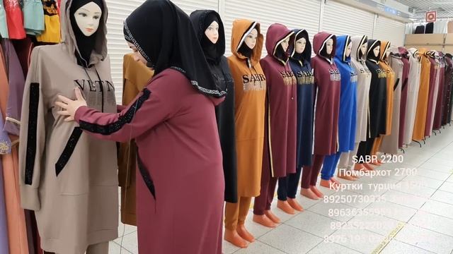Долгожданные кастюмы SABR Помбархот Турецкие Куртки смотреть онлайн