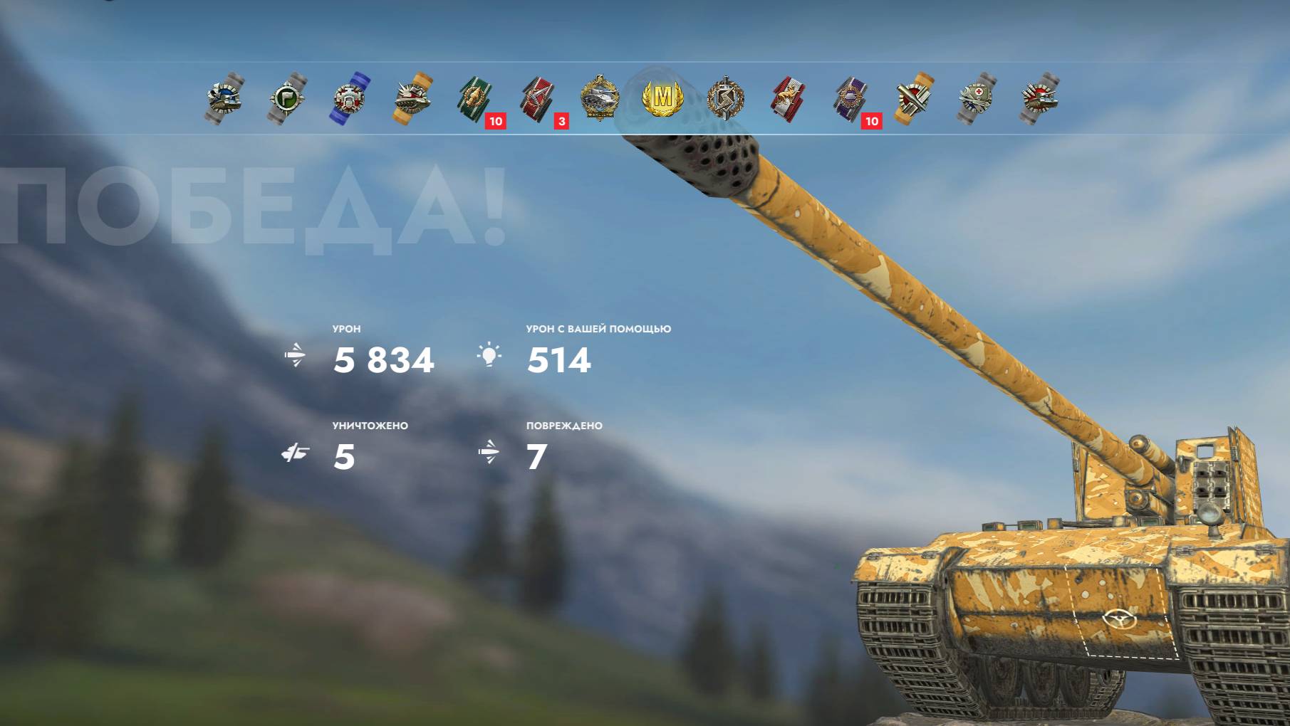 Гриль - Мастер