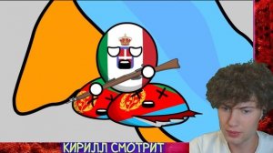 COUNTRYBALLS - СОВРЕМЕННАЯ ИСТОРИЯ ИТАЛИИ РЕАКЦИЯ НА КАНТРИБАЛС ГОСУДАРСТВЕННЫЕ ШАРЫ