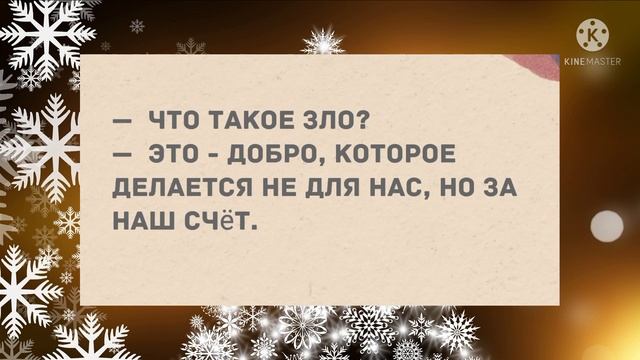 Сборник смешных анекдотов! Юмор дня! Приколы! Позитив! смотреть онлайн