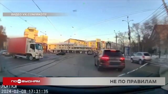 Видеоохота на дорогах региона за 14.02.2024 смотреть онлайн