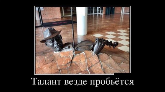 Демотиваторы до слез на FUN PHOTO смотреть онлайн