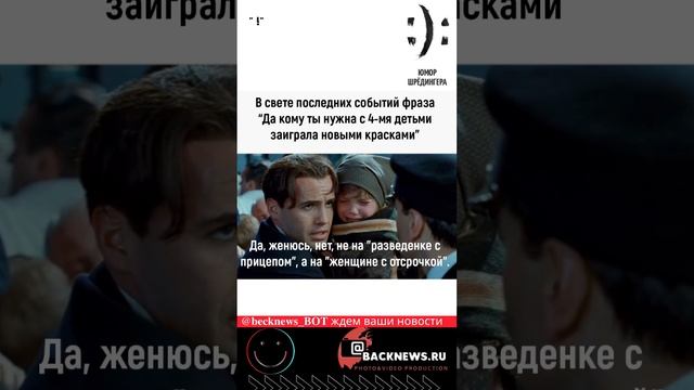 #Юмор Шрёдингера, диалог, переписка, цитаты, сегодня 22,09,26 смотреть онлайн