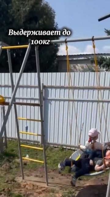 ДЕТСКАЯ ПЛОЩАДКА