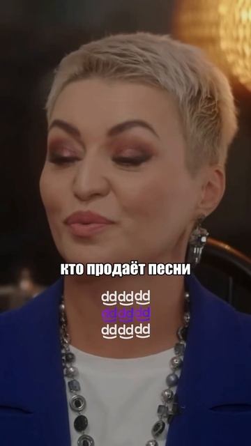 Сколько заработала Катя Лель с песни «Мой мармеладный»? / интервью «Скажи Гордеевой» #shorts смотреть онлайн