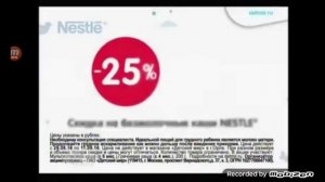 детский мир реклама 2016