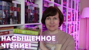 ПРОЧИТАНО!🔥