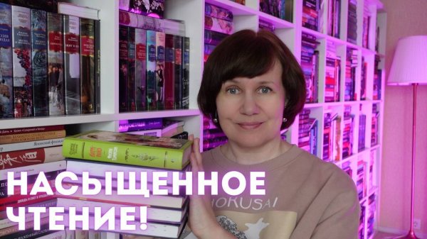 ПРОЧИТАНО!🔥