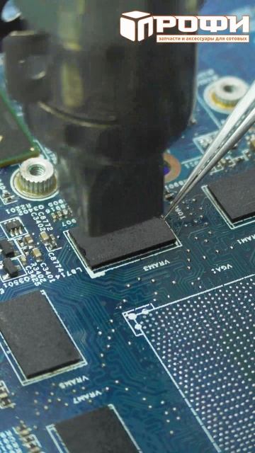 Как аккуратно снять память смотреть онлайн