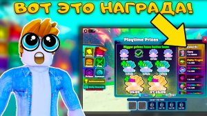 СТАЛО ЕЩЕ ЛЕГЧЕ И ЕЩЕ БОЛЬШЕ НАГРАД В SPONGEBOB TOWER DEFENSE