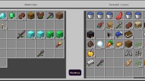 я нашёл в шахте кучу Алмазов и изумрудов  в Майнкрафте