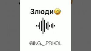 ИНГУШСКИЕ ПРИКОЛЫ