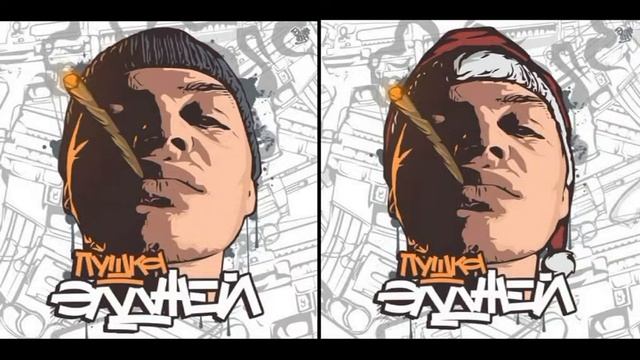 Allj - лапать не надо (2015) (без мата)