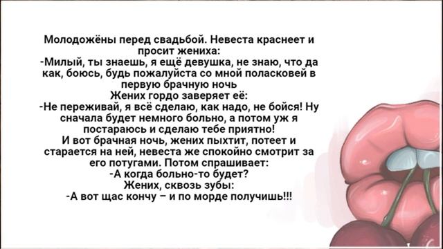 Отдашься - Скажу!Лучшие Смешные Анекдоты. смотреть онлайн