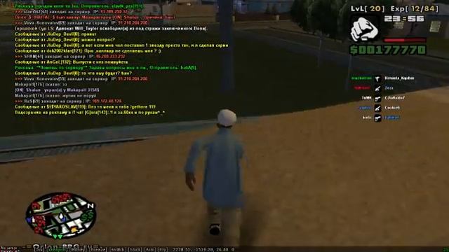 Прикол на лучшем сервере Orion-rpg.ru смотреть онлайн