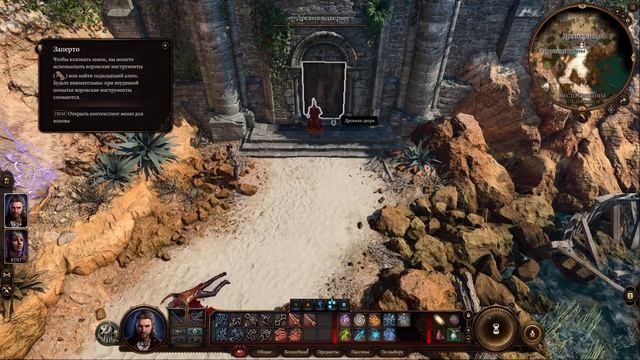 Baldur's Gate 3 ☠ #2 Тёмный склеп смотреть онлайн