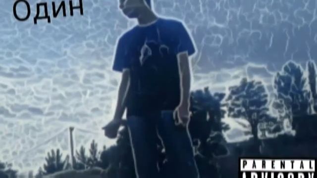 PRADA-Один(Prod. ARIAVATA) смотреть онлайн