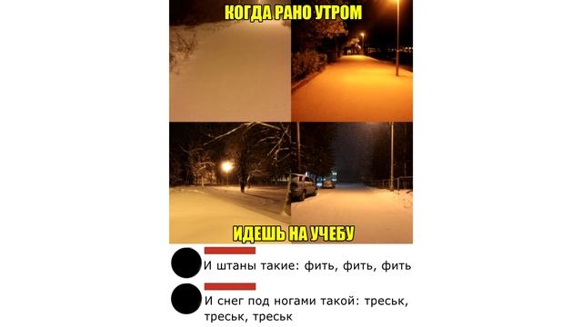 ЧТО БУДЕТ, ЕСЛИ... / ЛЮТЫЕ ПРИКОЛЫ, УГАРНЫЕ МЕМЫ смотреть онлайн