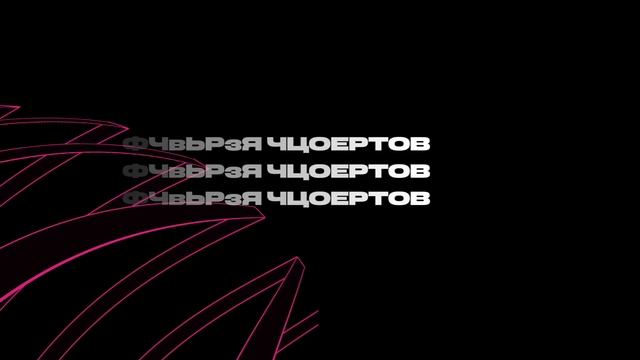 WINK - BEST EVENT SPONSORSHIP - IVS Logo