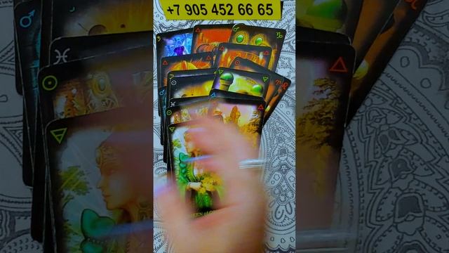 ЧТО ПРИНЕСЁТ ВАМ ПЯТНИЦА??? #shorts #таро #тайны таро сегодня смотреть онлайн