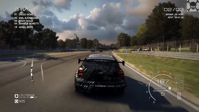 Прохождение GRID: Autosport | Часть 3