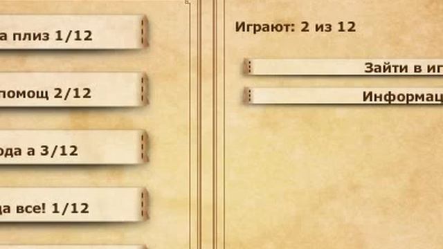 этот чувак хотел кинуть мне баннер смотреть онлайн