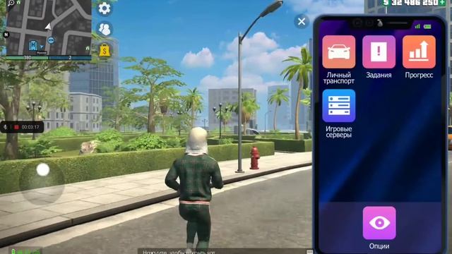 GCO •Grand Criminal Online •Превратили 12.000.000.$ в подарок Фейерверк , вместе с Максим. смотреть онлайн