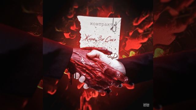 ПОТРЕБНОСТЬ смотреть онлайн