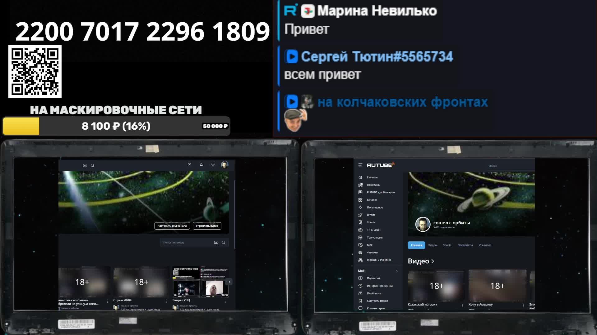 стрим 30/04 смотреть онлайн
