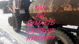 Трактор т25. Возим воду на тракторе. Лучший трактор для дома
