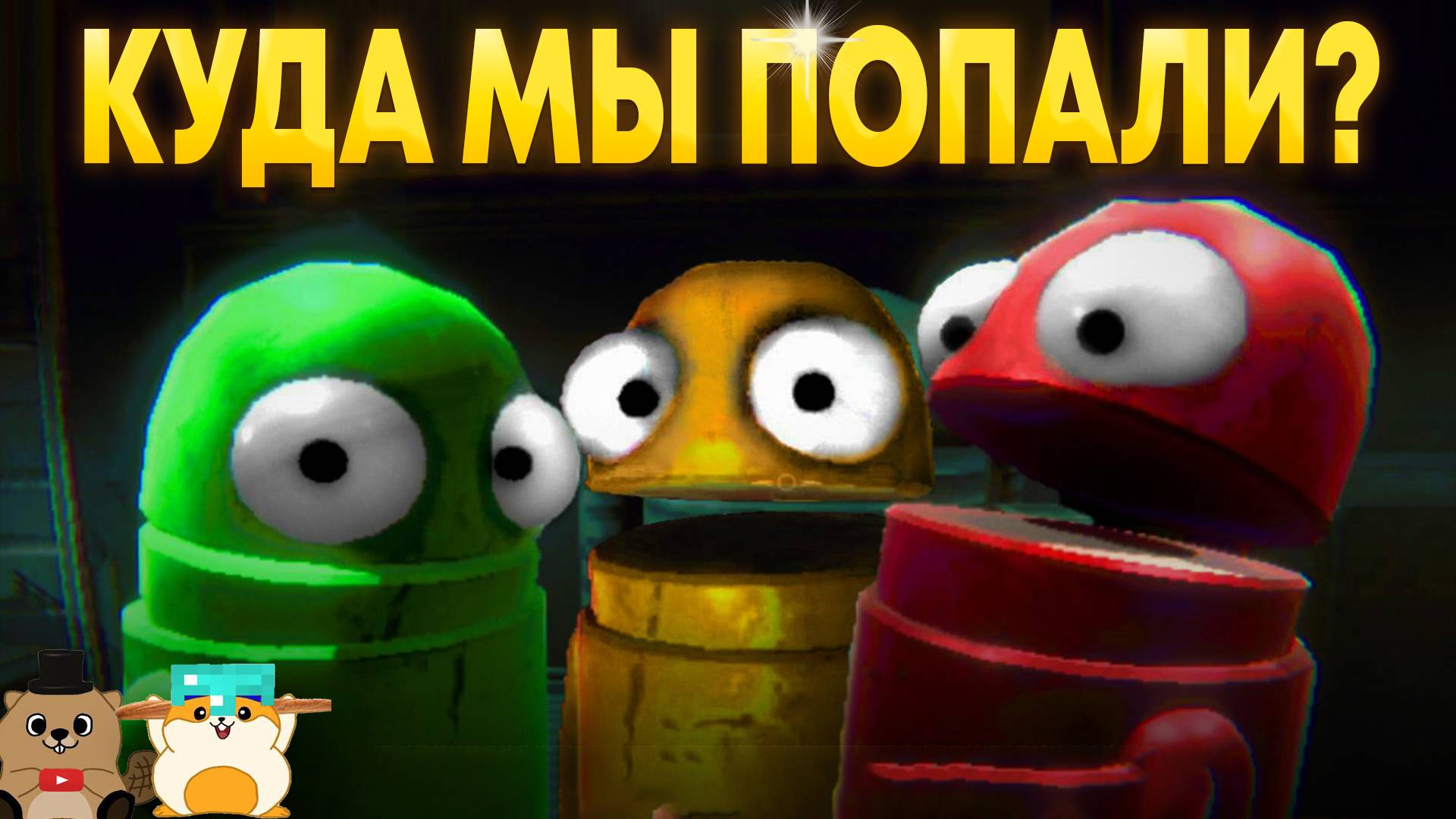 САМЫЙ СМЕШНОЙ ХОРРОР! НАРЕЗКА СО СТРИМА ПО REPO смотреть онлайн