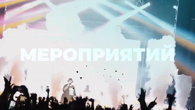 О НАС // Elektra Events Hall, Baku, Azerbaijan смотреть онлайн