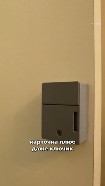 Скрытая дверь с потайным замком #дизайнинтерьера смотреть онлайн