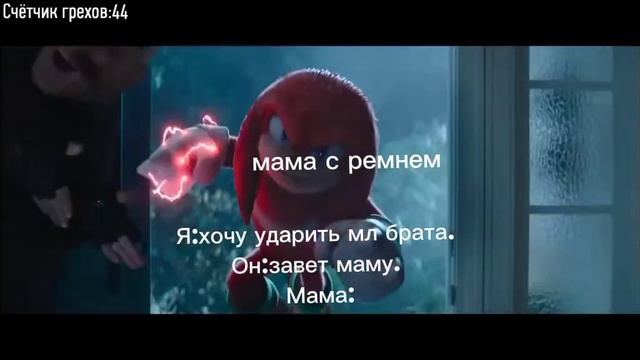 прикол 1#shorts #соник #прикол смотреть онлайн