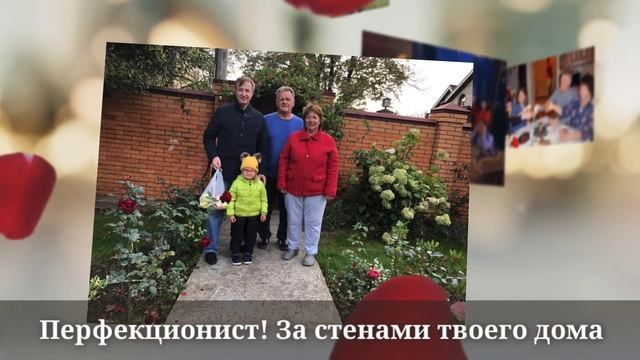 Мужчине, папе, дедушке - слайд шоу на юбилей на заказ! смотреть онлайн