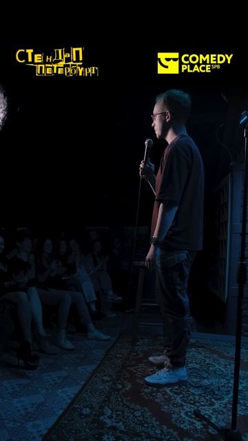 А вы когда-нибудь жили в студии? Монолог Никиты Шубина смотри на канале @COMEDYPLACE
