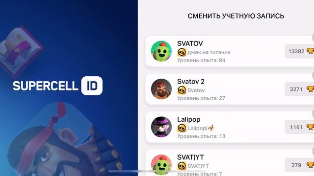 Я ОТКРЫЛ 7 ЛЕГЕНДАРНЫХ СТАР ДРОПОВ И | Brawl stars смотреть онлайн