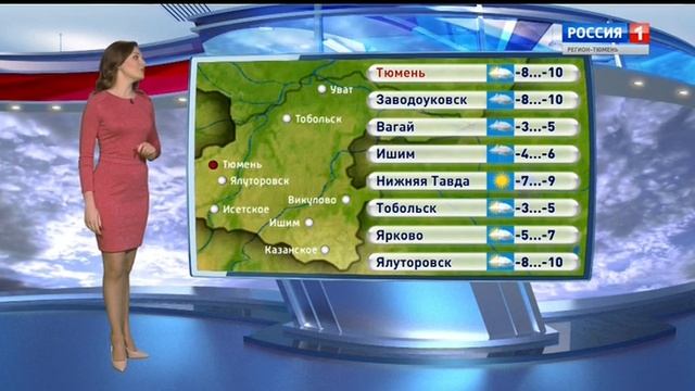 Переход с ГТРК "Регион-Тюмень" на "Россию 1" (02.12.2019) смотреть онлайн